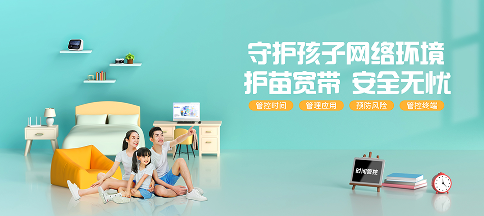 中国移动磁县移动宽带