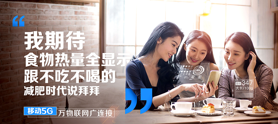 中国移动磁县移动宽带