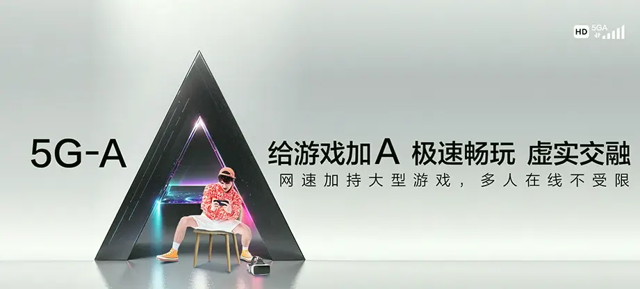 磁县磁县黄沙镇 移动宽带
